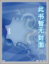 网游之无极限